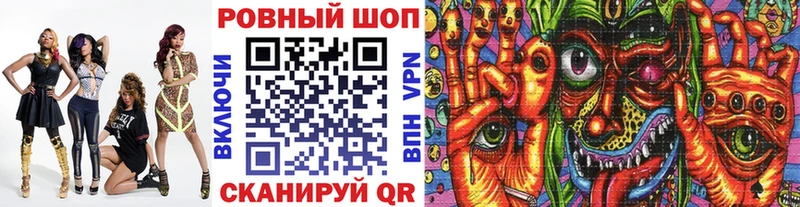 Магазин наркотиков Кушва Кокаин Мефедрон Марихуана