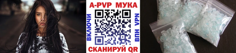 APVP СК КРИС  МЕГА рабочий сайт  Кушва 
