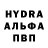 КЕТАМИН VHQ Anna Hromina