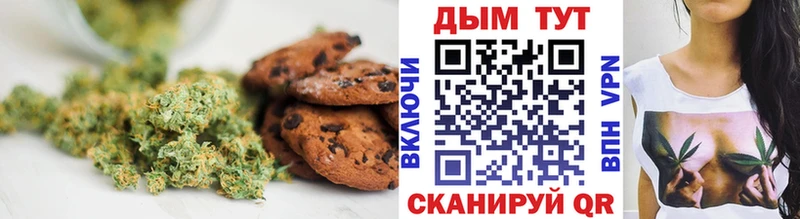 Еда ТГК марихуана  Кушва 