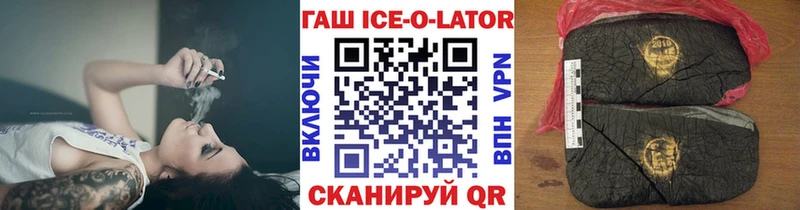 ГАШ VHQ как найти закладки Кушва