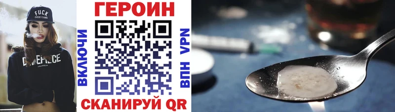 OMG tor  сколько стоит  Кушва  ГЕРОИН Heroin 