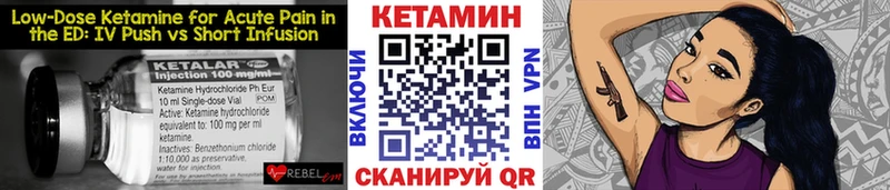 КЕТАМИН ketamine  продажа наркотиков  Кушва 