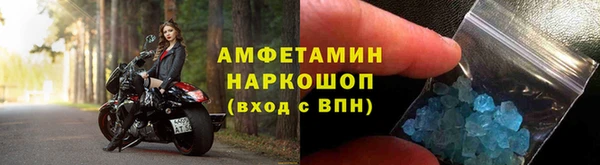 экстази Баксан