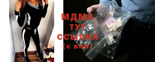 экстази Баксан
