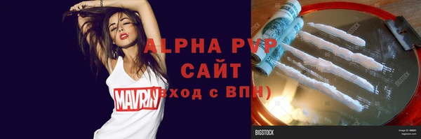экстази Баксан