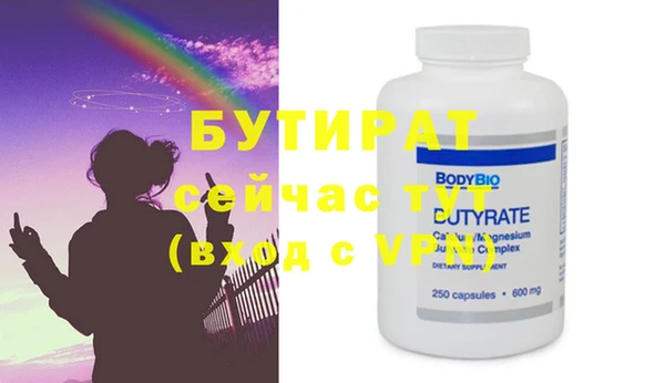 дурь Балахна