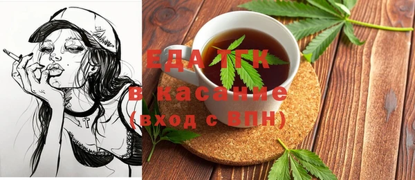 экстази Баксан