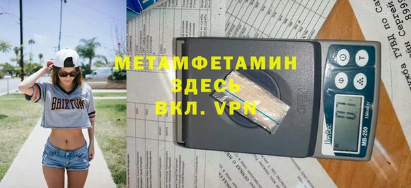 экстази Баксан