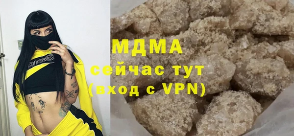 экстази Баксан