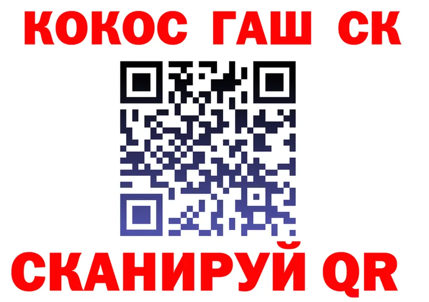 КОКАИН Эквадор вход shop блэк спрут Кушва