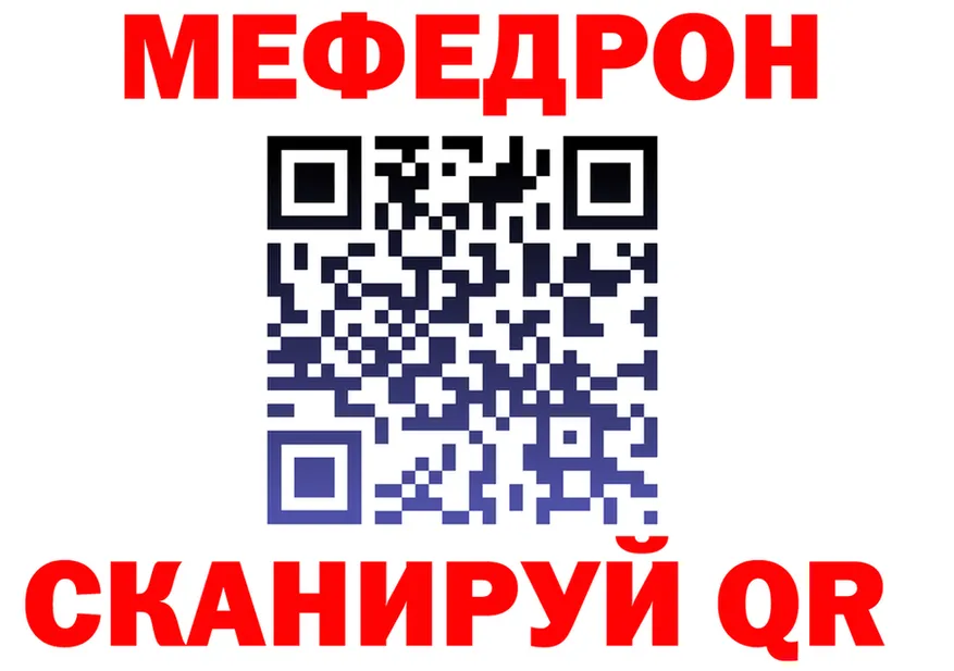ГАШ Ice-O-Lator маркетплейс shop mega Кушва