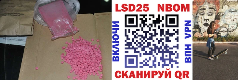 купить закладку  Кушва  ЛСД экстази кислота 