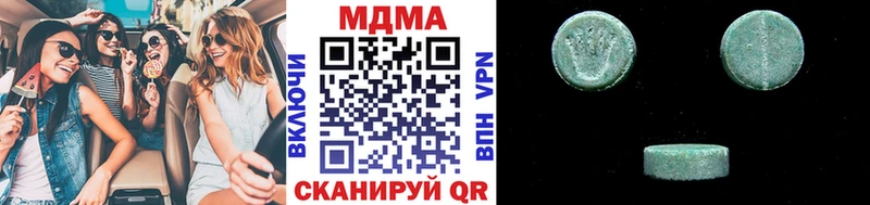 где продают   Кушва  МДМА VHQ 