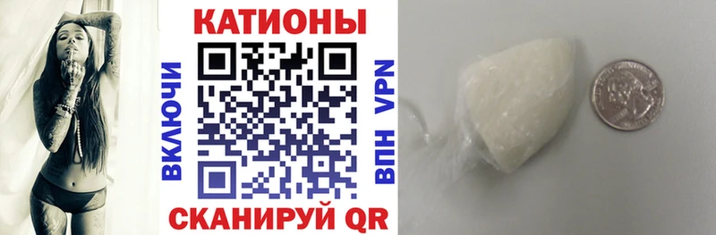 Меф mephedrone  Кушва 
