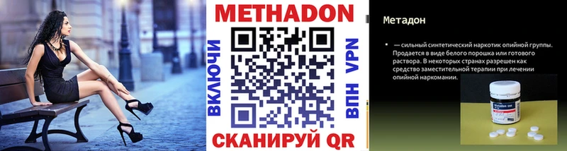 ссылка на мегу вход  как найти закладки  Кушва  Метадон белоснежный 