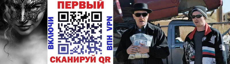 МЕТАМФЕТАМИН Methamphetamine  наркотики  Кушва 