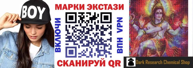 Марки NBOMe 1500мкг Кушва